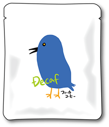 デカフェグアテマラ